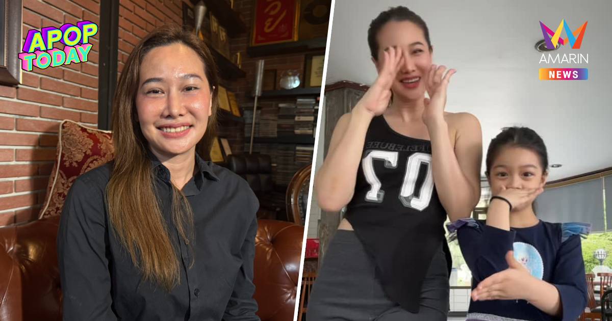 "กุ้งพลอย" สู้ชีวิต 7 ปี! ยินดีทำอาชีพรับจ้าง โดนลูกสั่งเบรกห้ามมีแฟน