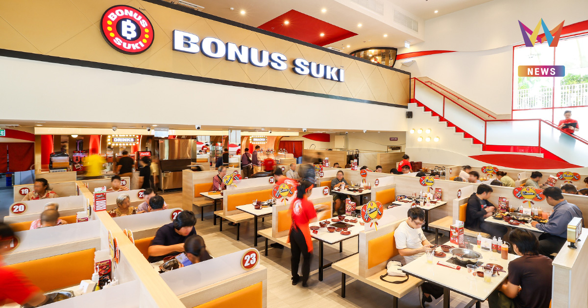 สิ้นสุดการรอคอย! BONUS SUKI เปิดแล้ววันนี้ที่เมกาบางนา เอาใจสายสุกี้บุฟเฟ่ต์อิ่มคุ้มแบบจัดเต็ม จัดโปรพิเศษ “มา 2 จ่าย 1” ฉลองเปิดร้าน วันที่ 8 – 10 มิ.ย. 69 เท่านั้น