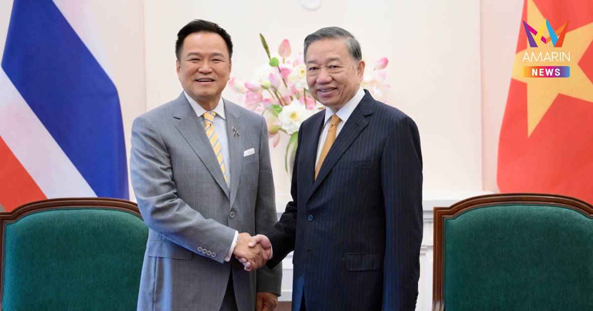 "ไทย-เวียดนาม" สานต่อหุ้นส่วนยุทธศาสตร์รอบด้าน จับมือเติบโตไปด้วยกัน
