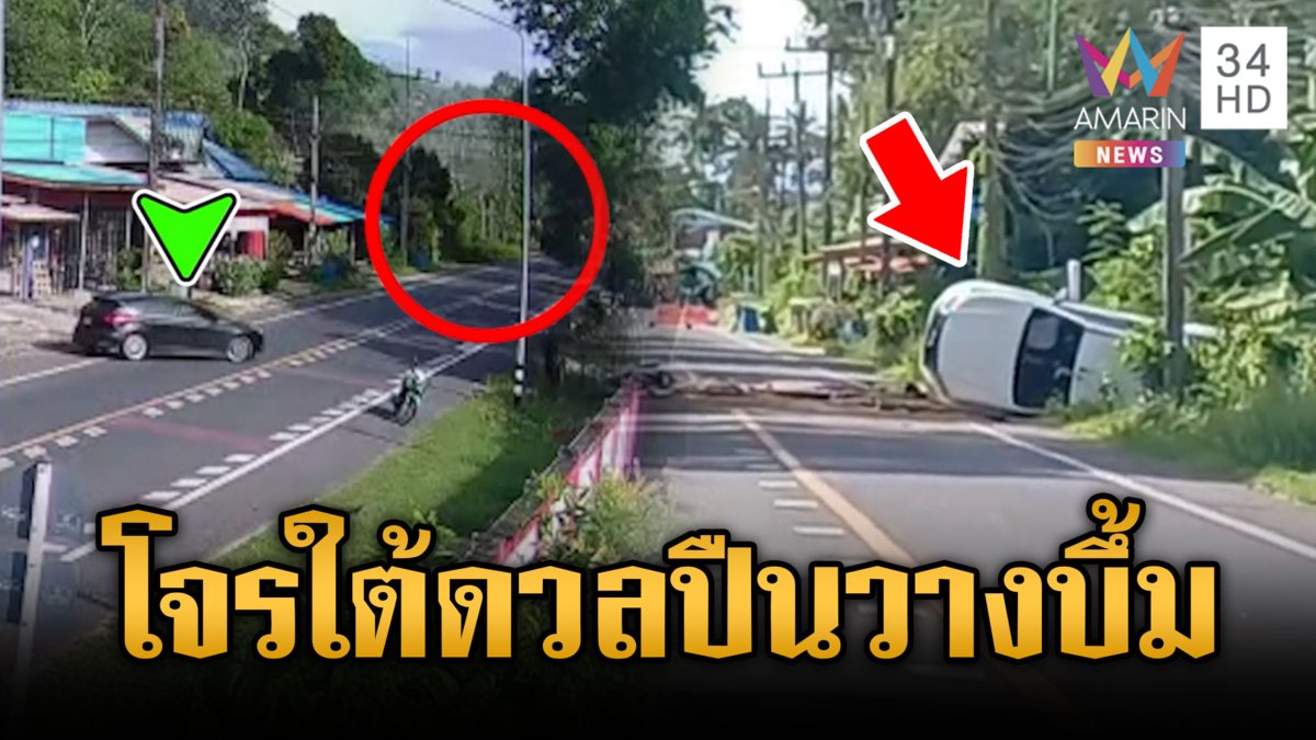 จนท.ยิงปะทะโจรใต้ วางระเบิด นปพ.ยะลาหน้าโรงเรียน
