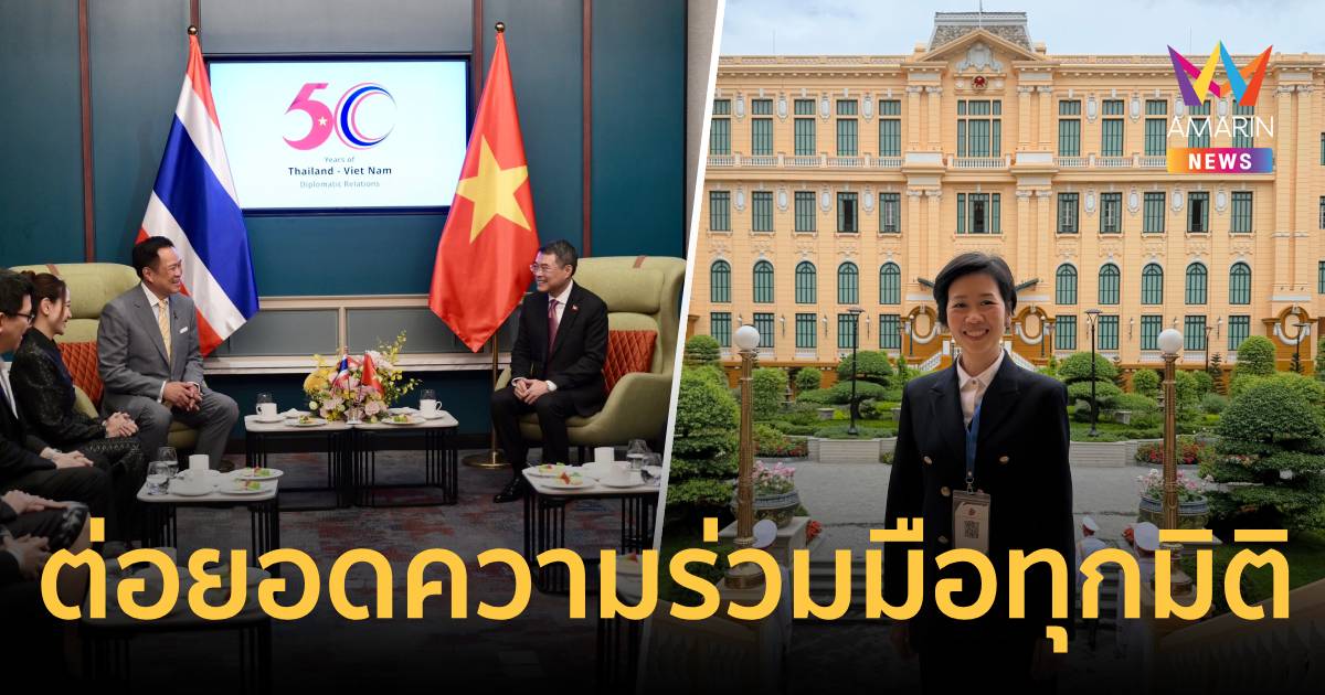นายกฯ เยือนเวียดนามสำเร็จเพิ่มโอกาสเศรษฐกิจ-ท่องเท