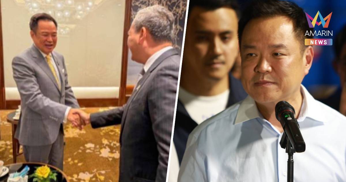 "อนุทิน" แจงภาพจับมือ "ฮุน มาเนต" แค่มารยาท ยันไร้ดีลลับ