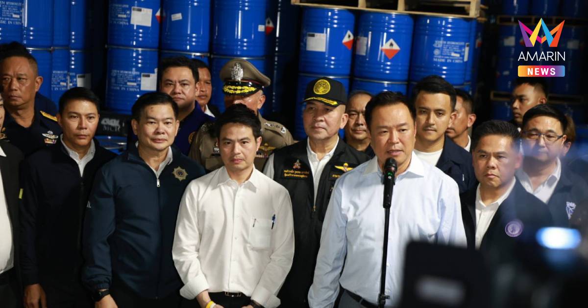 นายกฯ นำทีมบุกโกดังพระประแดง ยึดสารตั้งต้น 50 ตัน โยงจีนเทา-หนูเฉิน