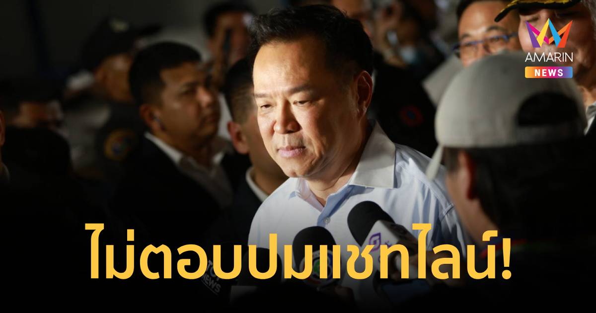นายกฯ ไม่ตอบปชน.ยื่น ป.ป.ช.-กกต. สอบอธิบดีปกครอง ป