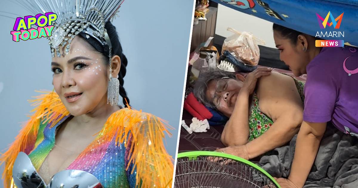 "ฮาย อาภาพร" อัปเดตอาการคุณแม่หลังล้ม จิตใจพร้อมผ่าตัด