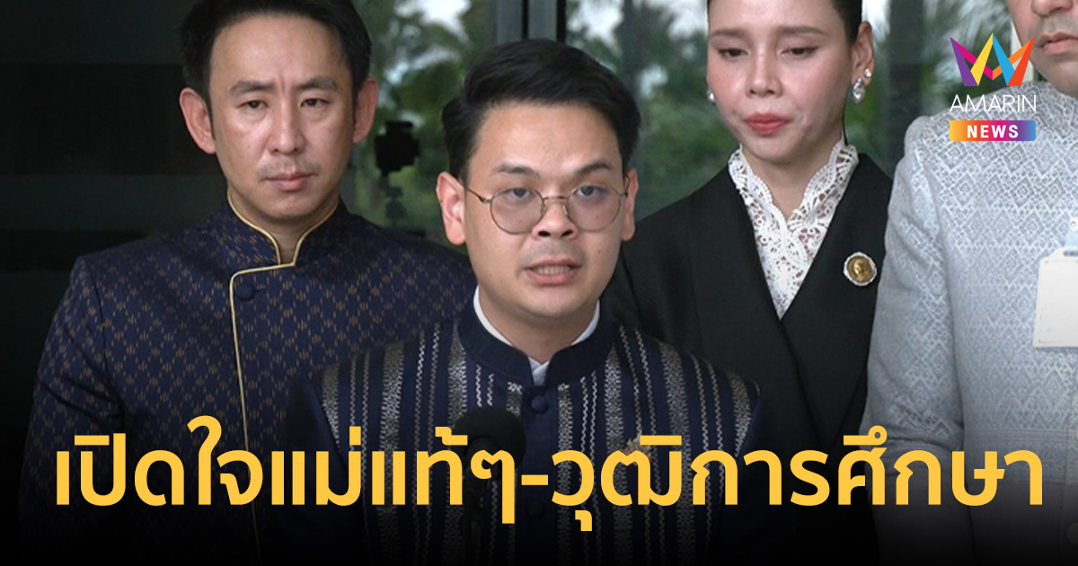 "ไชยชนก" ซัดเกมการเมืองชกใต้เข็มขัด! เคลียร์ชัดปมแ