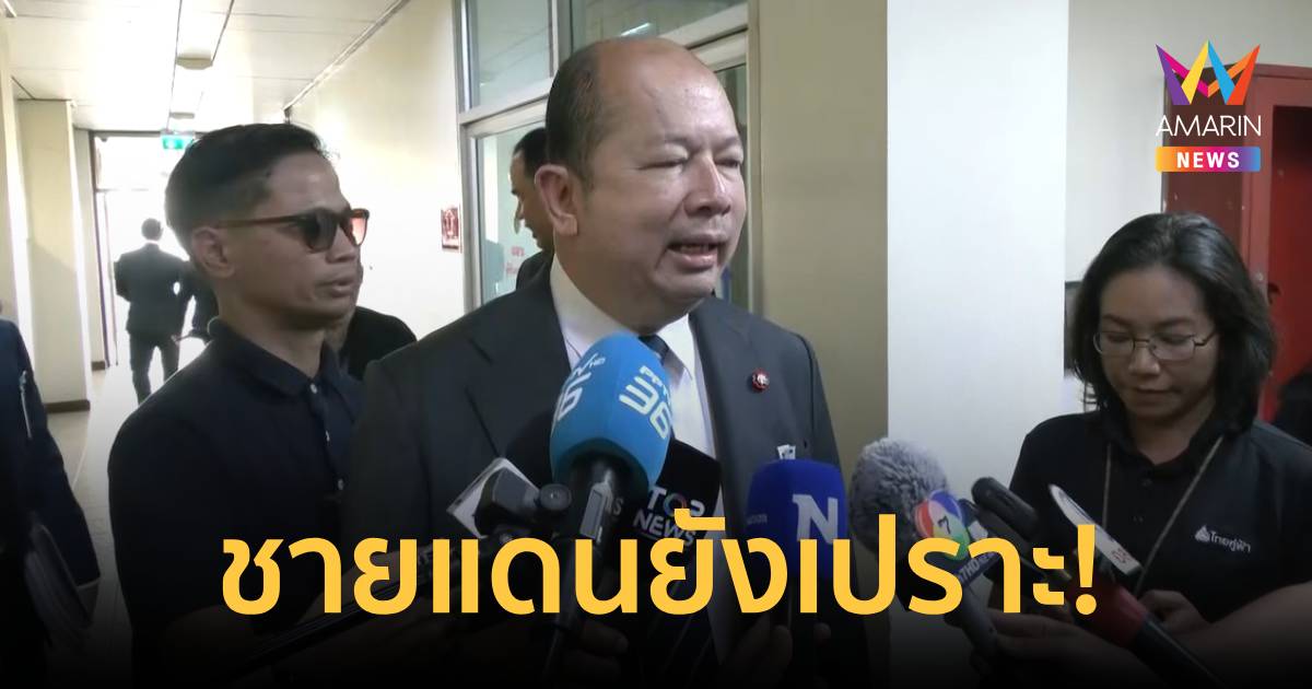 เลขาฯ สมช. รับ​ ชายแดนไทย-กัมพูชายังเปราะ หลังพบเคลื่อนรถถัง
