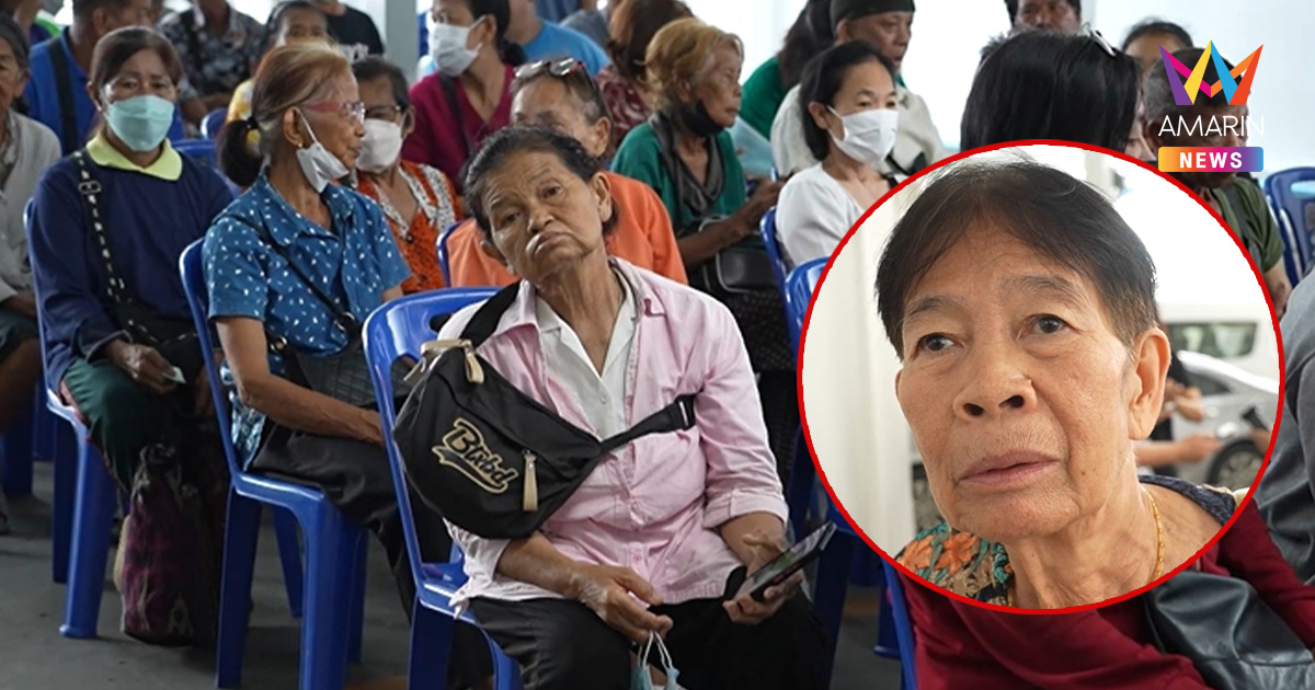 มาเก้อ! ป้าชัยนาทเหมารถข้ามอำเภอ 500 หวังลงทะเบียนคนจน สุดท้ายแห้ว