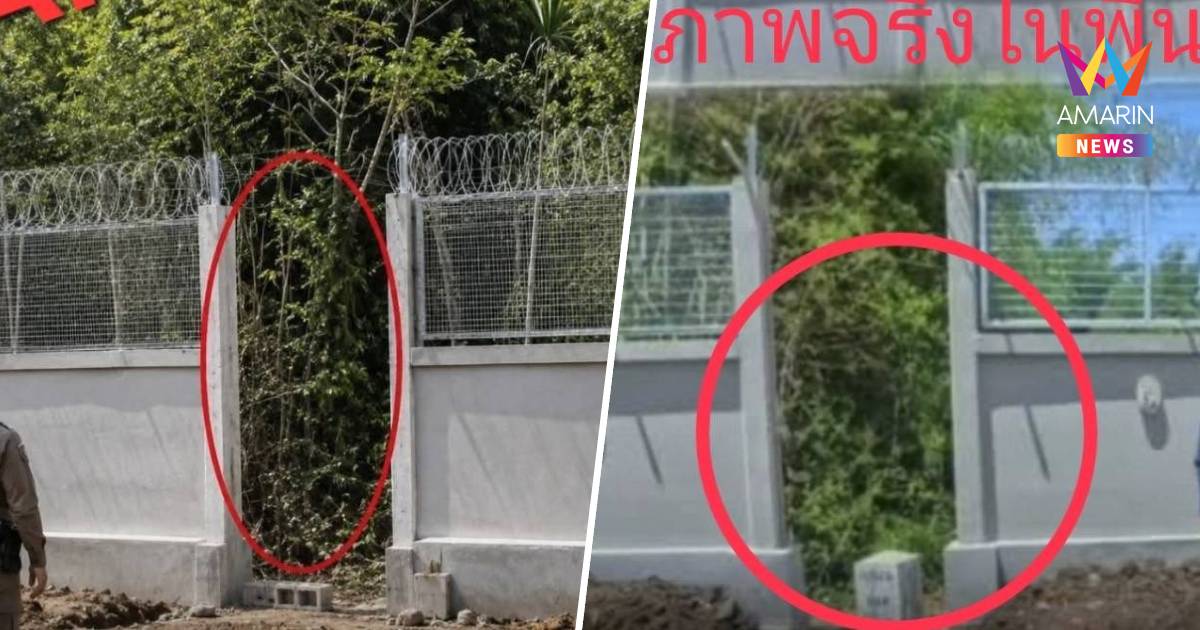 กองทัพไทย ประณามเพจดัง บิดเบือนภาพรั้วชายแดน เตรียมดำเนินคดีถึงที่สุด