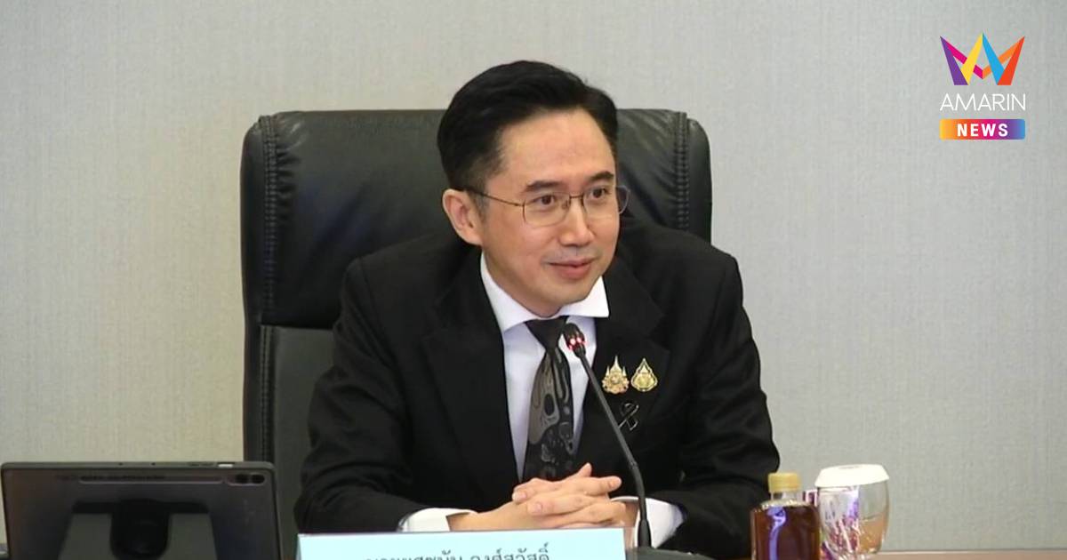 "ยศชนัน"ถกก​พช.​ดันเทคโนโลยี-กายอุปกรณ์ ยกระดับชีวิตผู้พิการเท่าเทียม
