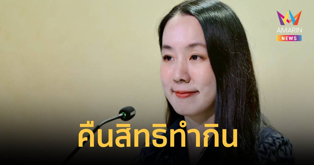 รัฐบาลเดินหน้า 