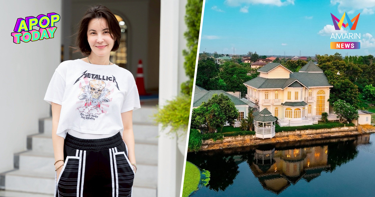 "ธัญญ่า" โพสต์ขาย! คฤหาสน์ริมทะเลสาบใจกลางกรุง 39 ล้าน จอดรถได้ 8 คัน