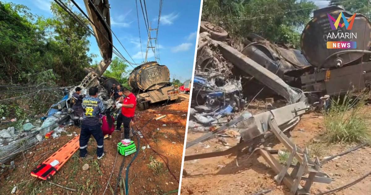 รถพ่วงเบรกแตก พุ่งชนเสาไฟแรงสูงหัก 2 ต้น ไฟดับพุ่งชนวงกว้าง 2 จังหวัด