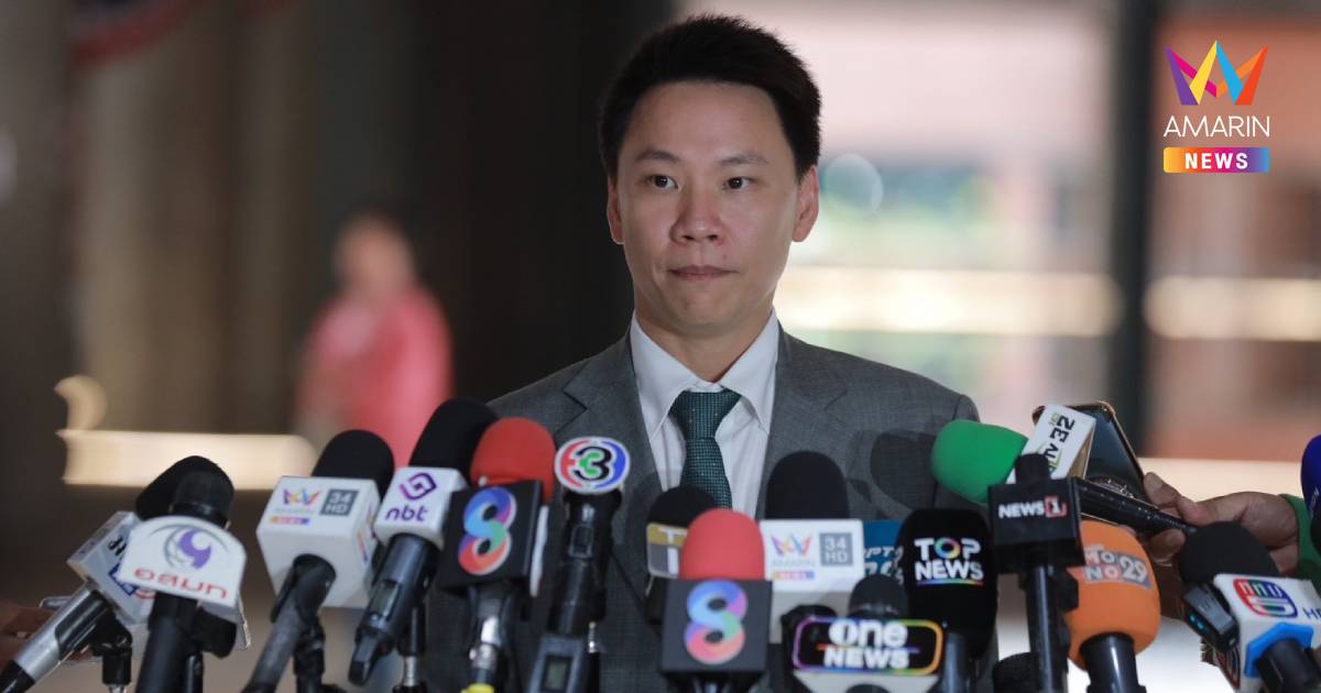 "อรรถกร" เผย "กล้าธรรม" ถอนชื่อหนุนแก้รธน. ฉบับเพื่อไทย