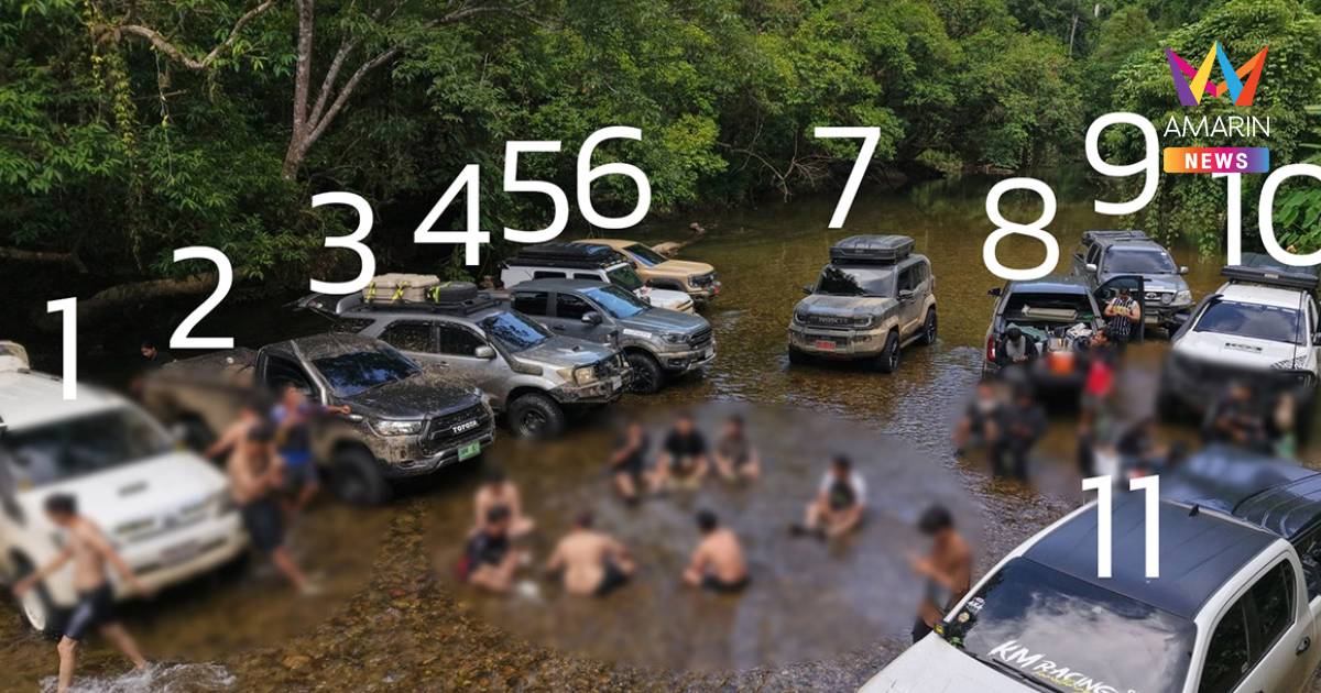 เพจดังแฉ "สายบุญออฟโรด"ขอเข้าทุ่งใหญ่ฯ6คัน โผล่จริง 11 คัน