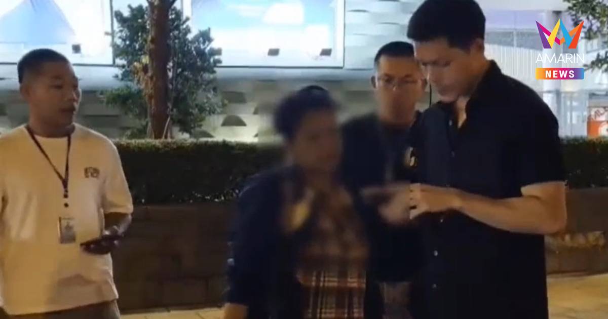 คอมมานโด รวบ "นัด คลองจั่น" แสบร่วมแก๊งตุ๋นเทรดหุ้นออนไลน์