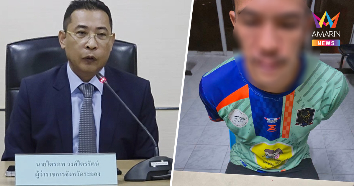 ตำรวจจัดหนัก 3 ข้อหา ล็อกตัวคนร้ายบุกห้องพักเกาะเสม็ดใน 30 นาที
