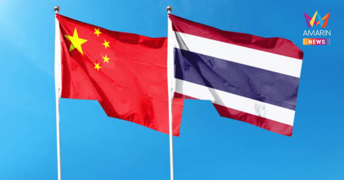 มิตรภาพไทยจีน! สถานทูตจีนชื่นชม คนไทยน้ำใจงาม ช่วยนทท. เก็บเงิน2หมื่น