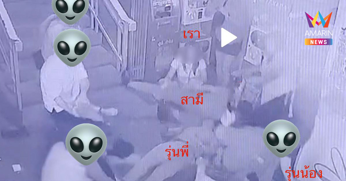 ประณามแก๊งเถื่อนเชียงใหม่ ตื้บผู้บริหารบริษัทประกัน สลบแล้วยังไม่หยุด