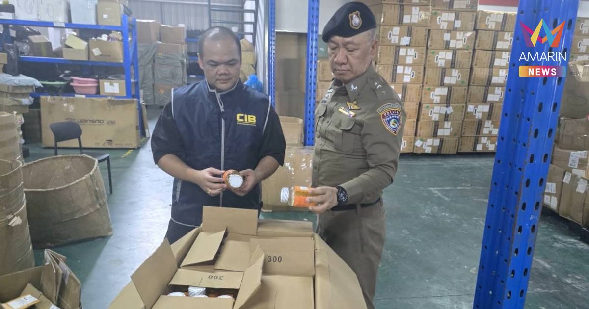 บุกจับโกดังลาดกระบัง ขายแมกนีเซียมเถื่อน-ใส่สารเกินโดสอันตราย