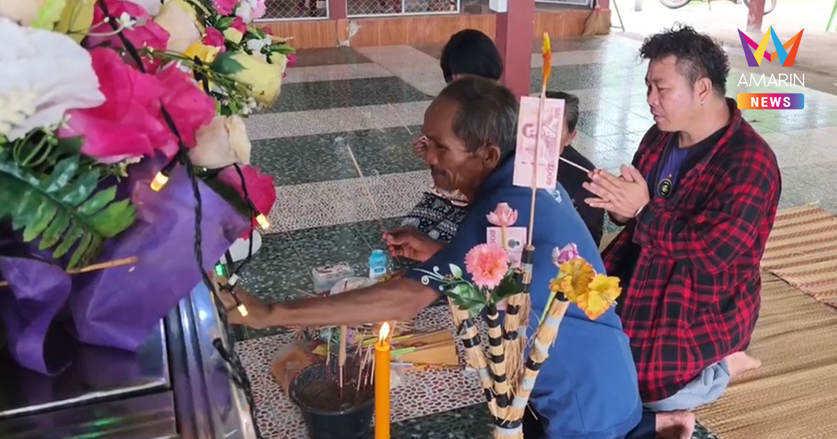 ฟ้าผ่าคร่าชีวิตเมียขยันดับกลางทุ่งนาอุดรธานี ผัวร่ำไห้เผยลางบอกเหตุ