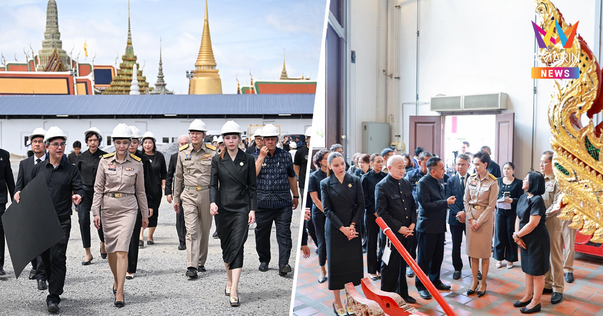 กรมศิลป์กางแผนสร้างพระเมรุมาศ "สมเด็จพระพันปีหลวง" คืบหน้า 23%