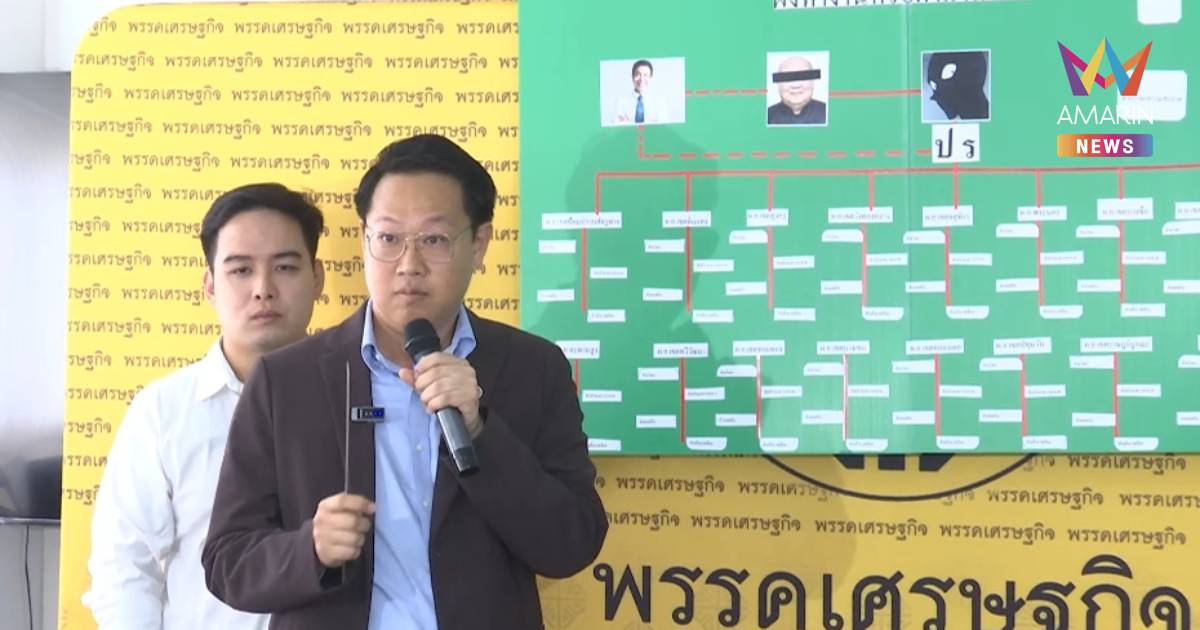 "คริส" แฉผังโกงเส้นเลือดฝอย กทม. ล็อกตำแหน่ง ผอ.เขต จ่าย 4 โลฉลุย
