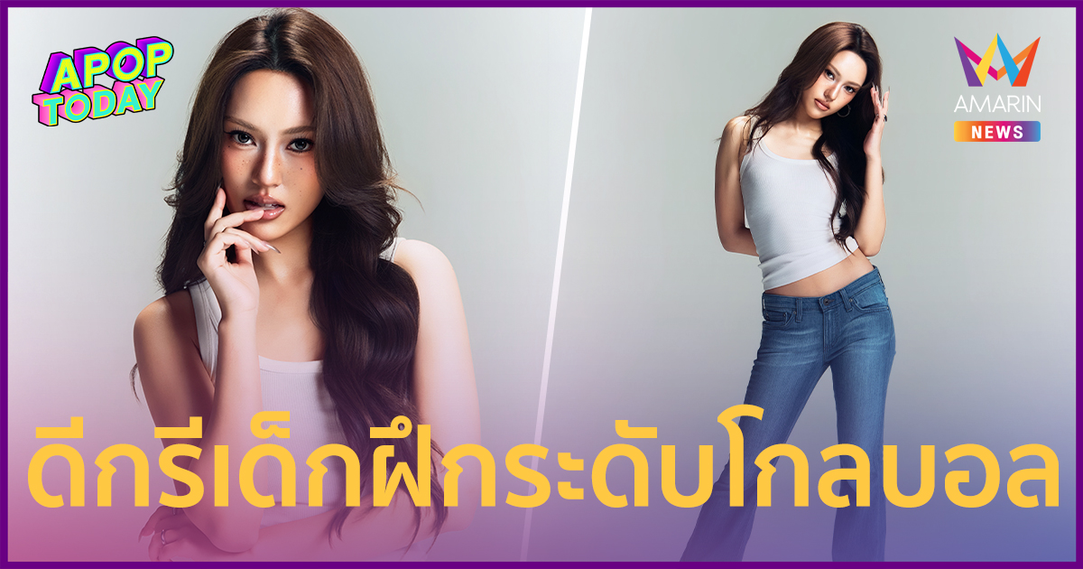 โปรไฟล์สุดจึ้ง 