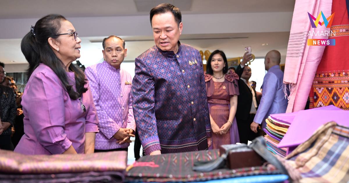 นายกฯ ชูปี 2569 "ปีทองผ้าไทย" ดันผ้าไหมไทยสู่เวทีโลก