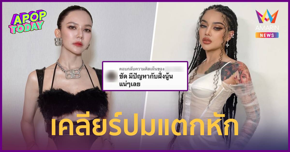 “จ๊ะ นงผณี” เคลียร์ปมแตกหัก “พิมรี่พาย” หลังโผล่ไลฟ์ “วิน วิลเลี่ยม”
