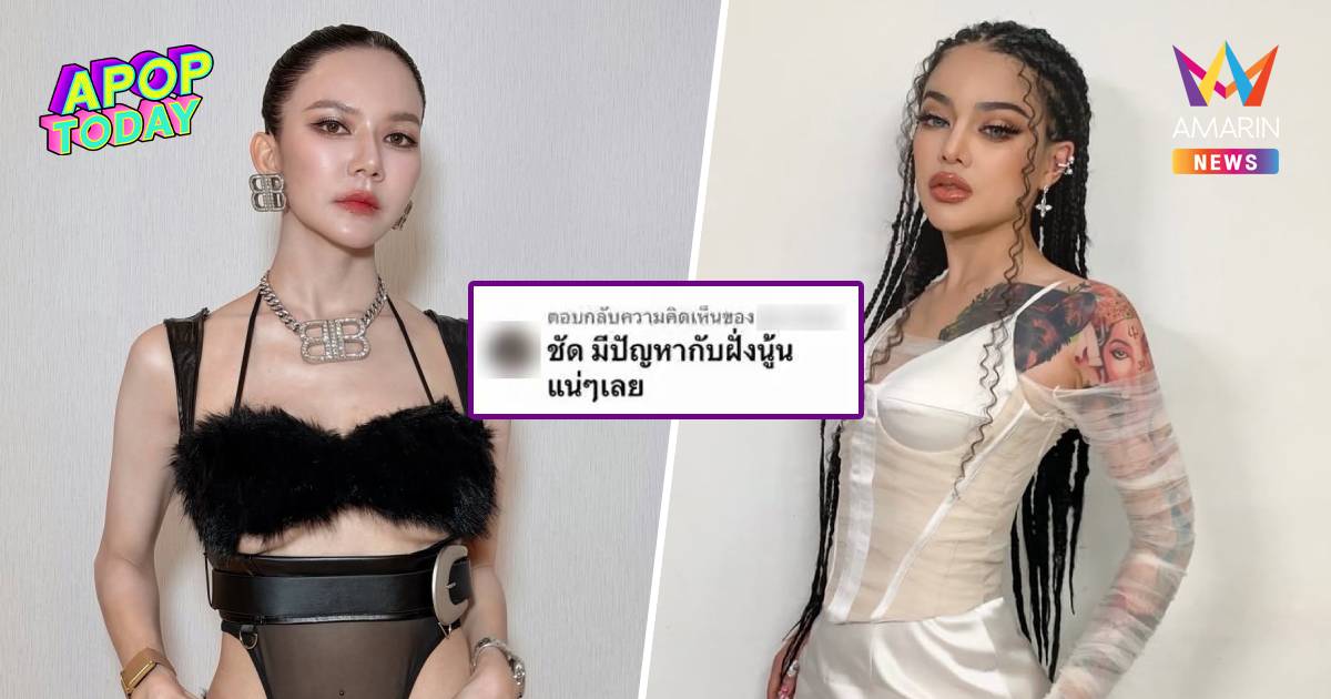 “จ๊ะ นงผณี” เคลียร์ปมแตกหัก “พิมรี่พาย” หลังโผล่ไลฟ์ “วิน วิลเลี่ยม”
