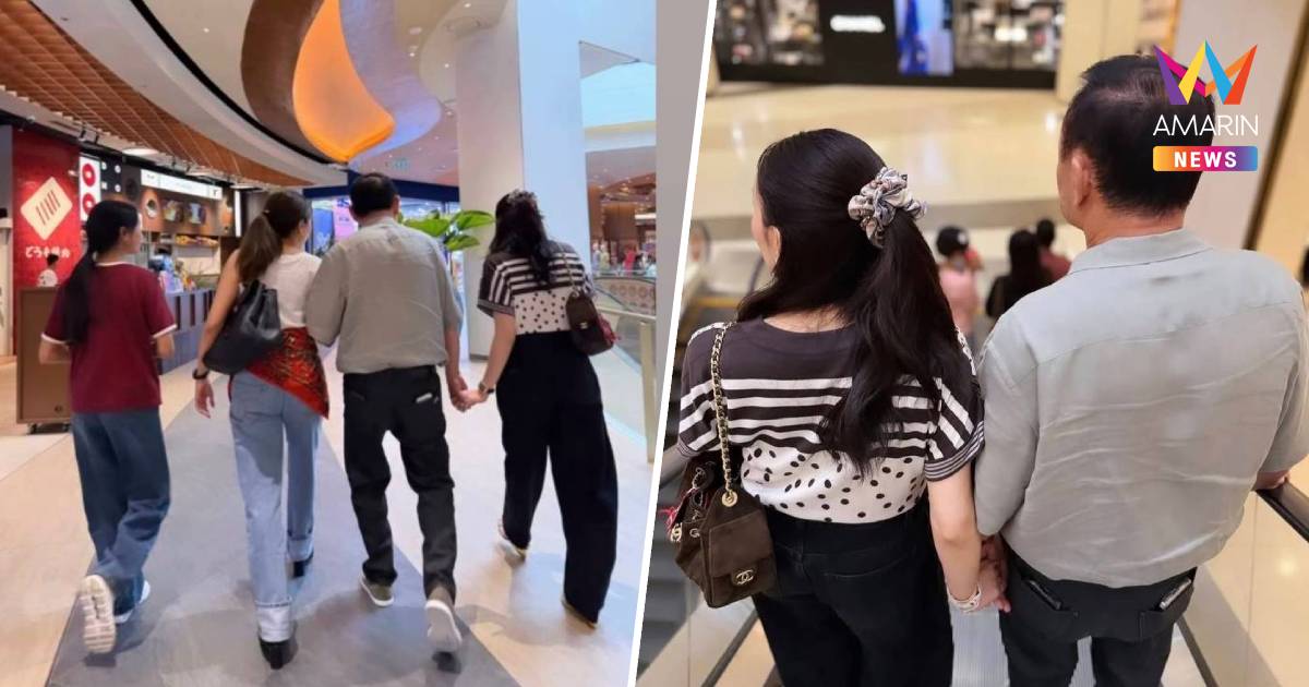 "ทักษิณ" ควง "อิ๊งค์-เอม" เดินห้างชื่นมื่น หลังรับพระราชทานอภัยโทษ