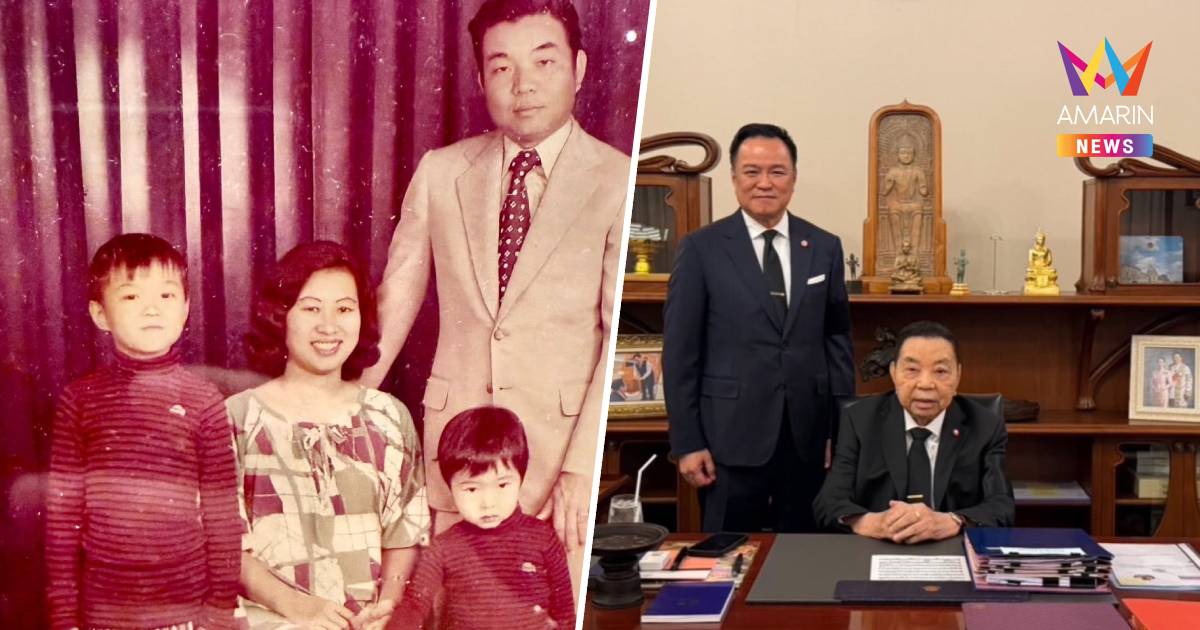 "อนุทิน" โพสต์ซึ้งอวยพรวันเกิด "พ่อชวรัตน์" ครบ 90 ปี อบอุ่นหัวใจ