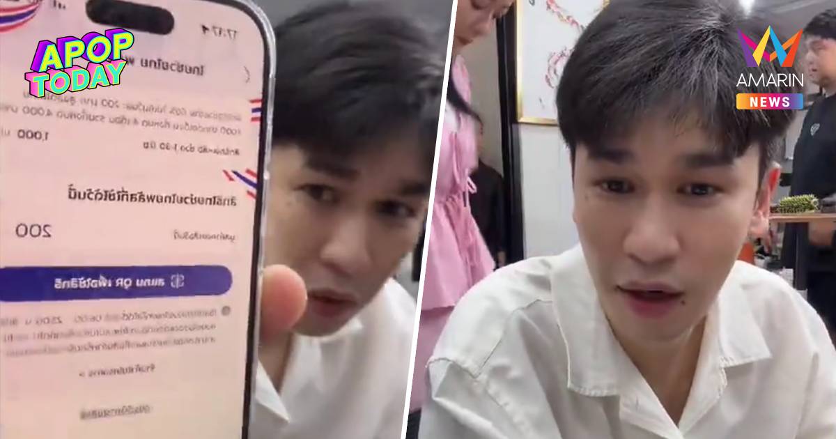 "พีท กันตพร" ปลื้มกด "ไทยช่วยไทย" สำเร็จ ลั่นดีใจไม่ตกเทรนด์!