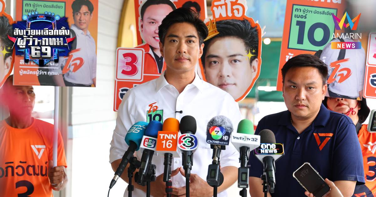 "ชัยวัฒน์" ลั่นโพลที่ศักดิ์สิทธิ์ที่สุด คือ 28 มิ.ย. พร้อมทำงานเต็มที่