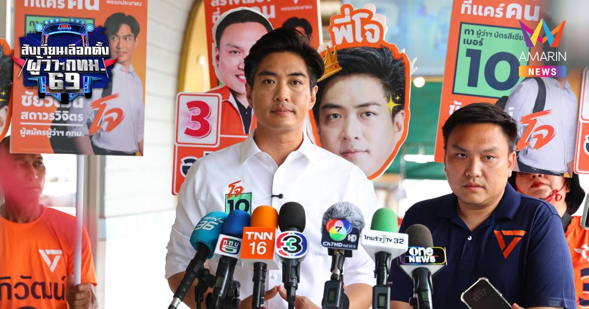 "ดร.โจ"ลั่นระบบอากงหัวไม่ส่ายหางไม่กระดิกชู"ลำพูนโมเดล"ปราบโกง
