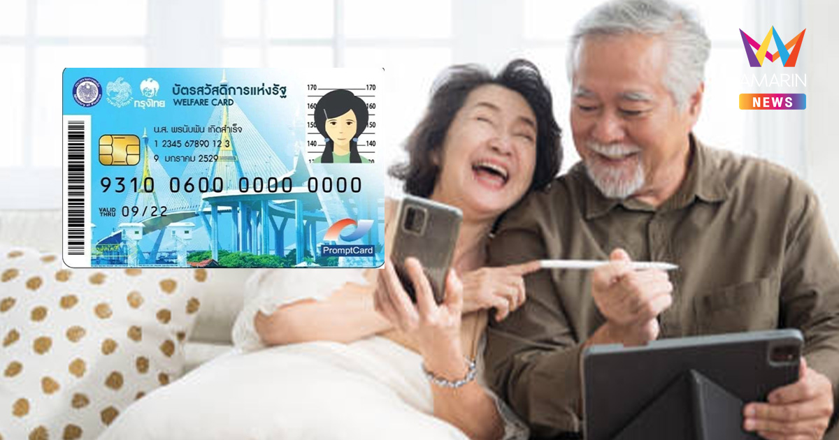 เบรกหัวทิ่ม! "อนุทิน" สั่งยกเลิกลดหย่อนภาษีพ่อแม่ ตัดสิทธิบัตรคนจน