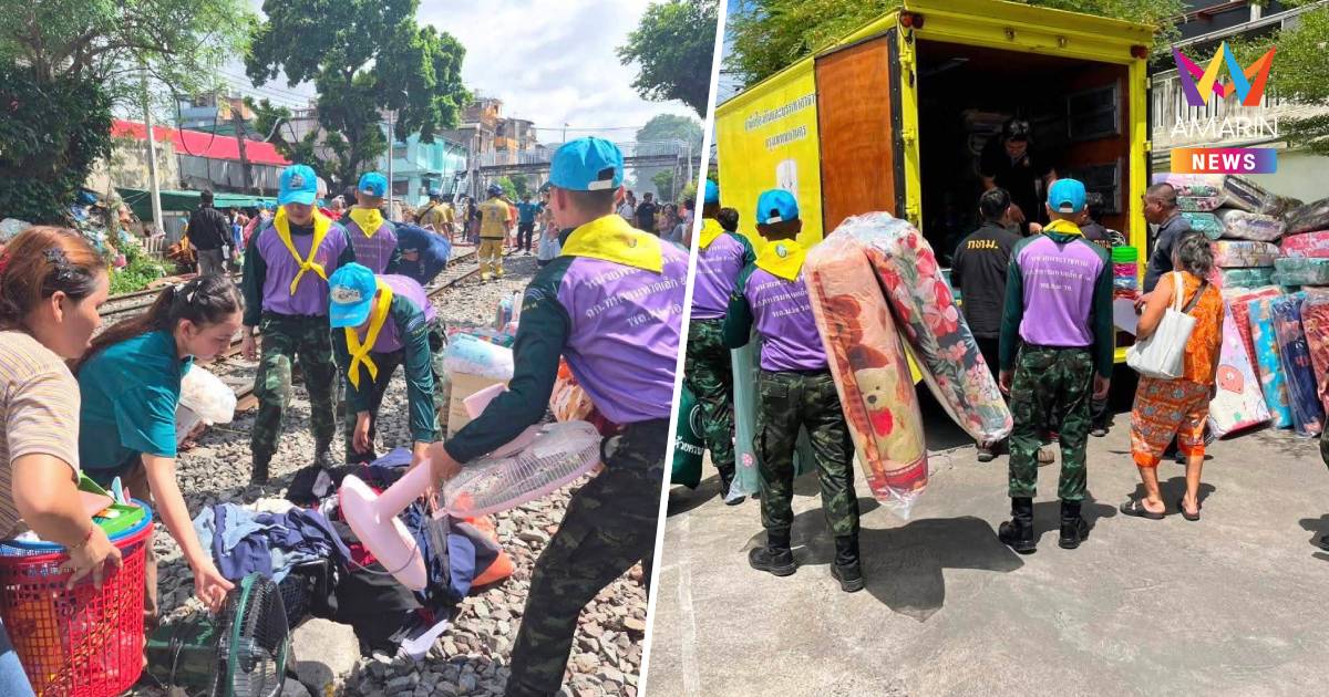 ทภ.1 ส่งทหารช่วยเหตุไฟไหม้ชุมชนพระราม6 ตั้งรถครัวสนามดูแลผู้ประสบภัย