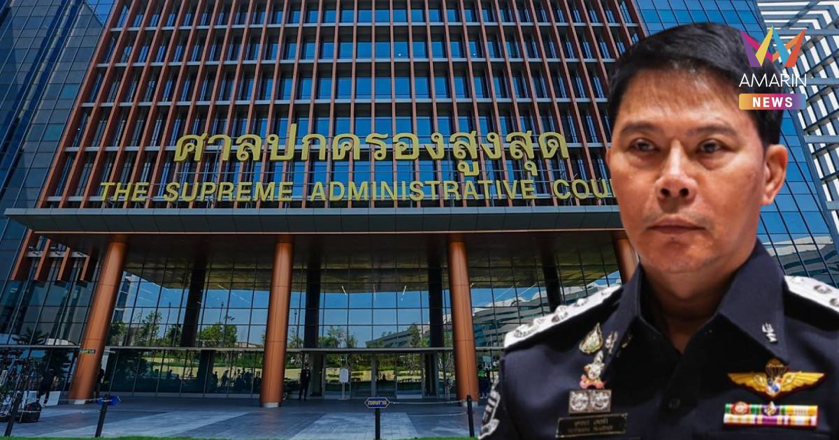 ศาลสั่งล้มกระบวนการตั้ง ‘ผู้เชี่ยวชาญ’ ปี 57 บิ๊กดีเอสไอยุคนี้โดนด้วย