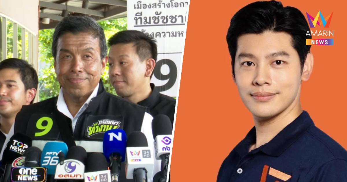 "ชัชชาติ"ยันคดีเครื่องออกกำลังกายยังไม่จบลั่นโทษเบาไป-ส่งป.ป.ช.ฟันต่อ