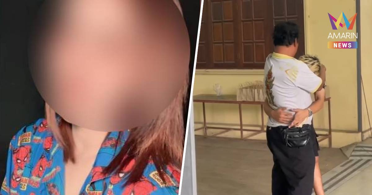 รับศพ ‘ป้อนข้าว’ ดาวติ๊กต็อก พ่อ-อดีตสามีกอดคอร้องไห้ สัญญาดูแลลูก