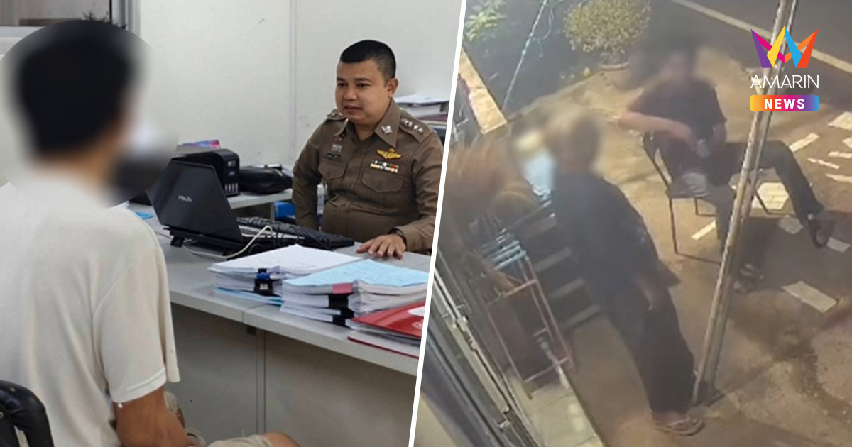 ไม่รอด! "นายโอเล่" เมาสติหลุด กะมั่วโซ้ยเบียร์ฟรี สุดท้ายเจอข้อหาหนัก