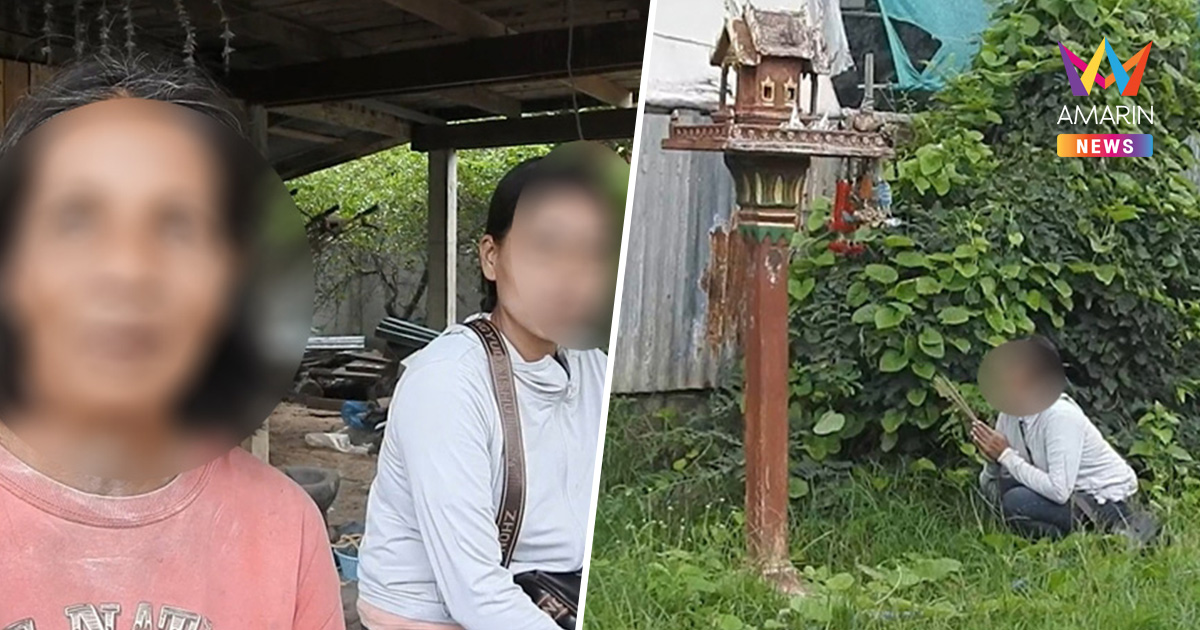 หวยอลเวง! ลอตเตอรี่รางวัลที่1 ล่องหน ป้าอ้างฝากเพื่อนบ้านตรวจก่อนหายไป