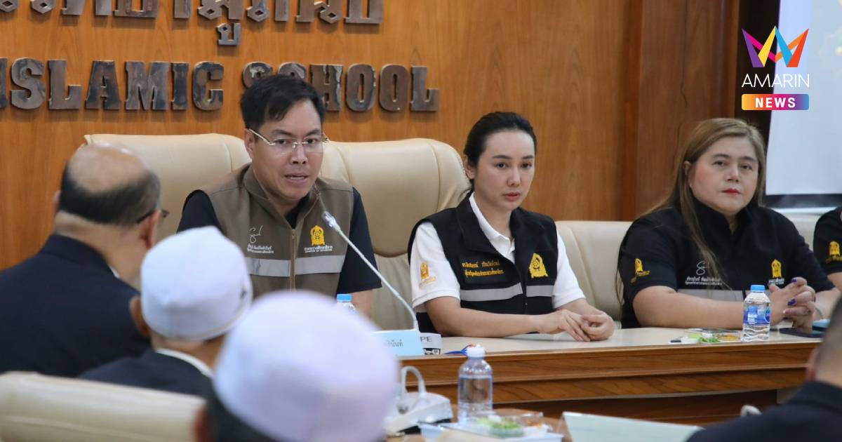 "อัครนันท์"ลุยปัตตานีมอบเงินเยียวยา"ครูปาตีเมาะ" ให้ทุนลูกเรียนจบป.ตรี