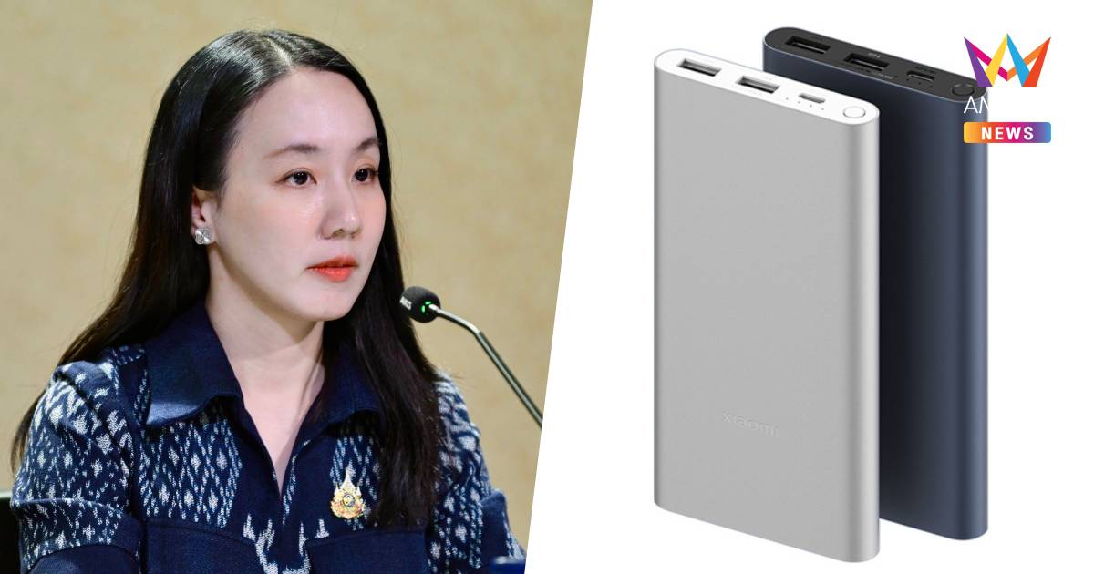 กพท. ออกกฎใหม่ !คุมเข้มนำPowerBankขึ้นเครื่องไม่เกิน2ก้อน-ห้ามชาร์จ