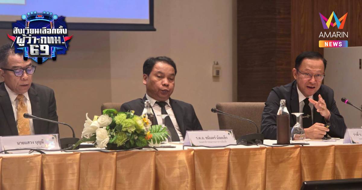 กกต.​ ชี้​ ผู้มีสิท​ธิ​เลือกตั้ง หากไม่ใช้สิทธิ์ให้แจ้งผ่านท้องถิ่น