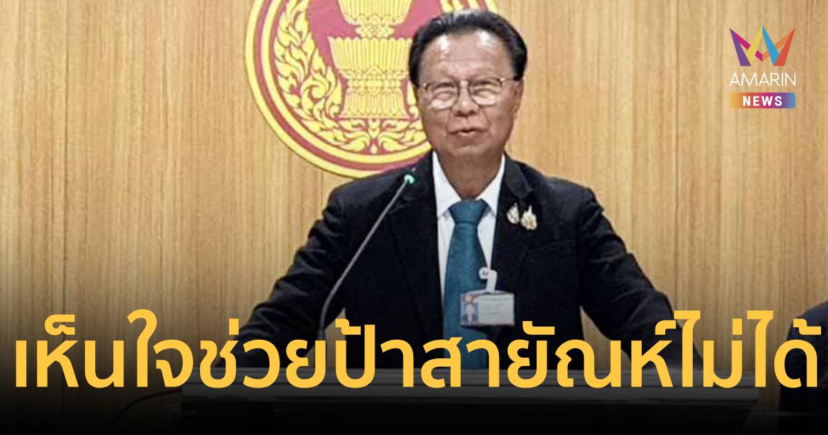 บุญรวี ลั่น ป้าสายัณห์ถูกฉกรางวัลที่ 1 ฟ้องไม่ได้ 
