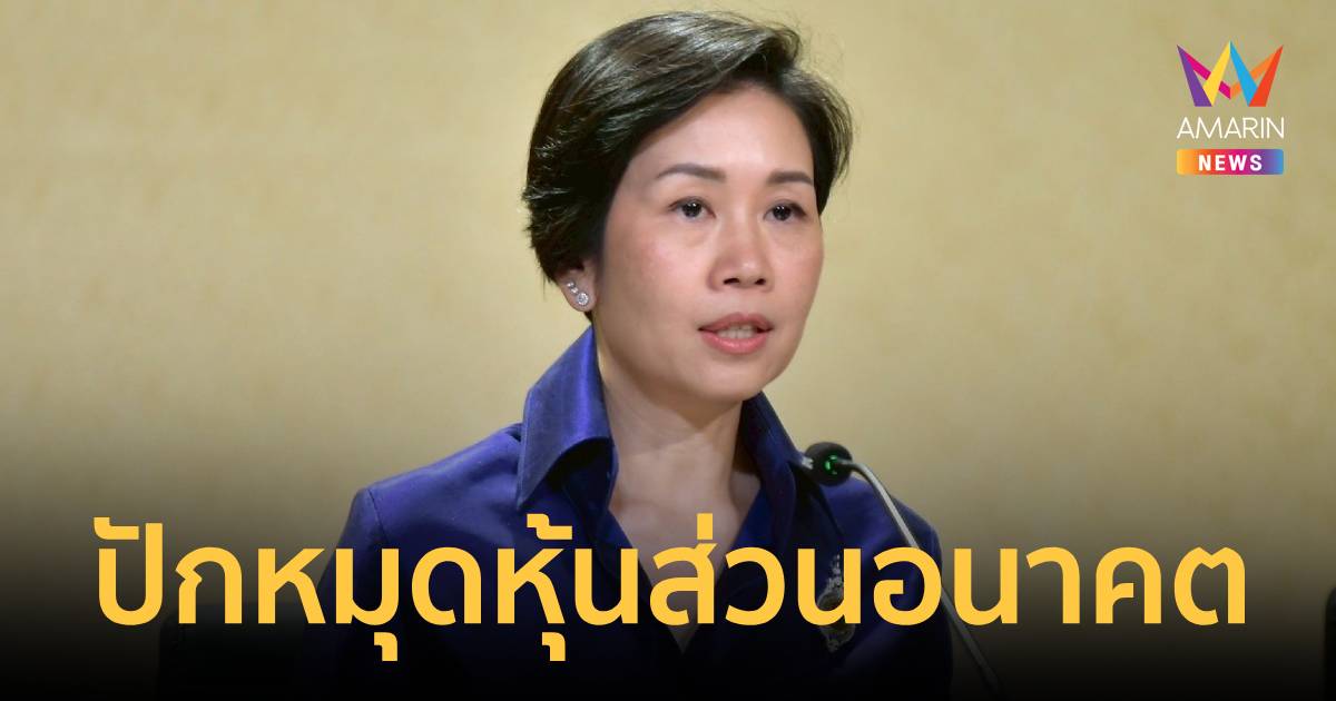 อนุทิน ปักหมุดหุ้นส่วนอนาคตไทยเวียดนาม สั่ง7กระทรวงเดินหน้าค