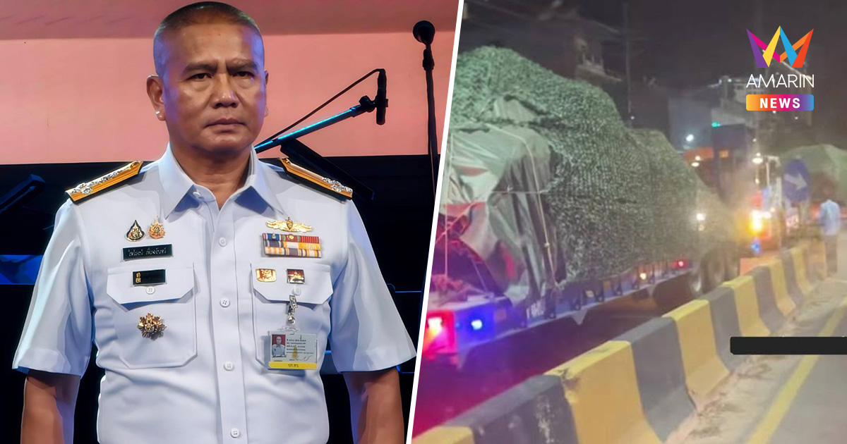 ผบ.ทร. ยันเตรียมพร้อมชายแดน หลัง ‘จีน‘ ส่งรถถัง T-59D ให้กัมพูชา