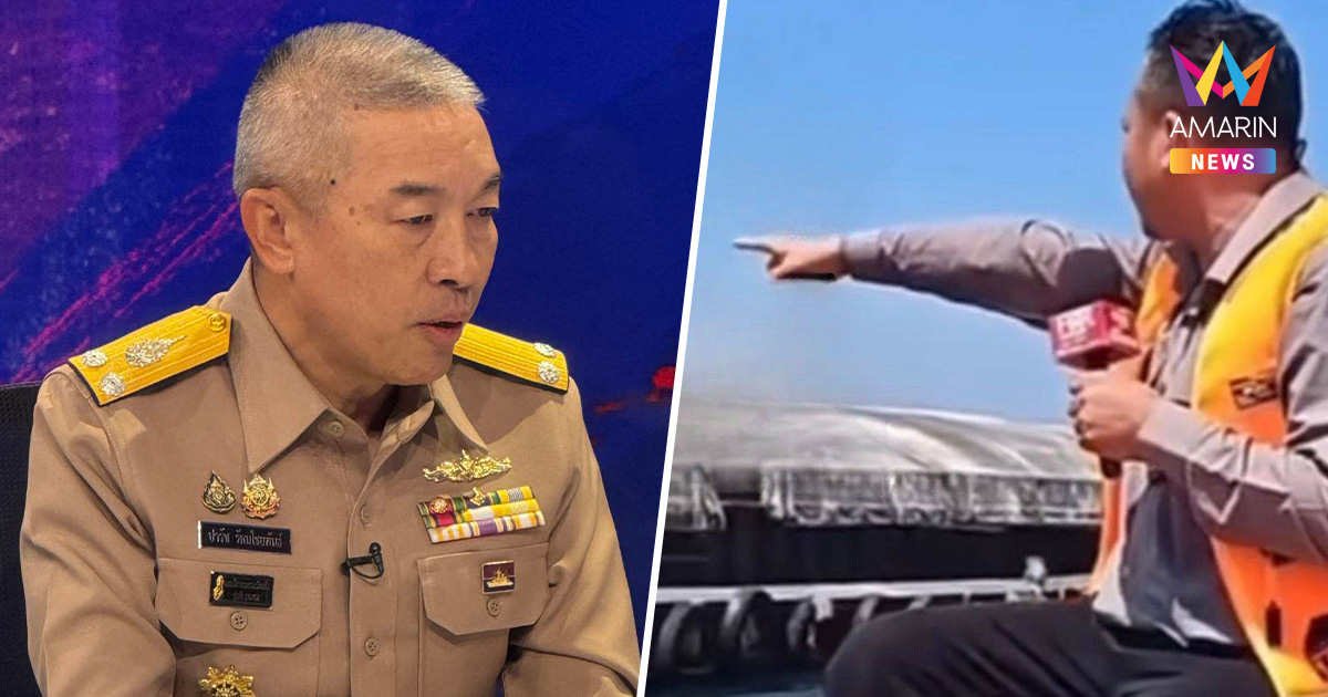 ทร. สยบข่าวลือ! แจงยิบปมเรือสินค้าไทยโผล่กัมพูชา ชี้เป็นภาพเก่า